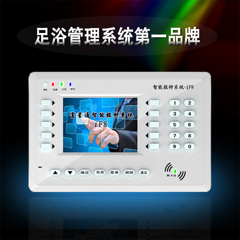 智能報鐘器 無線報鐘器 彩屏報鐘器 智能報鐘器 無線報鐘器 彩屏報鐘器